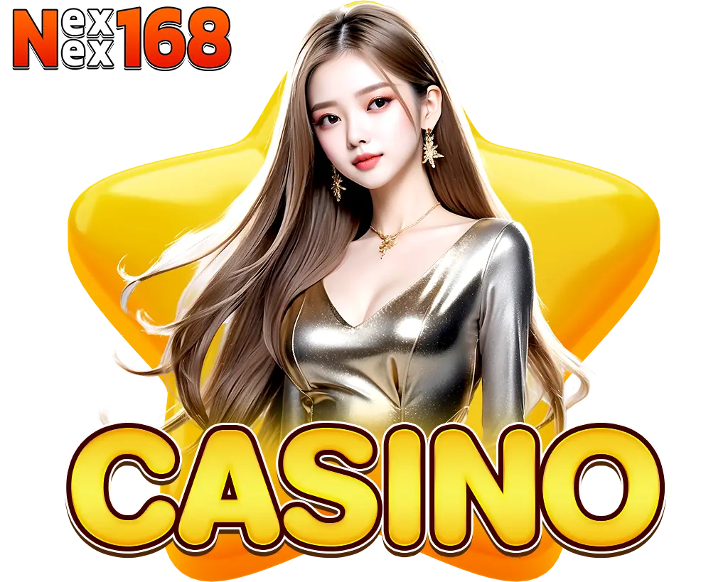 คาสิโนสด NEXWIN168 เดิมพันเว็บตรง